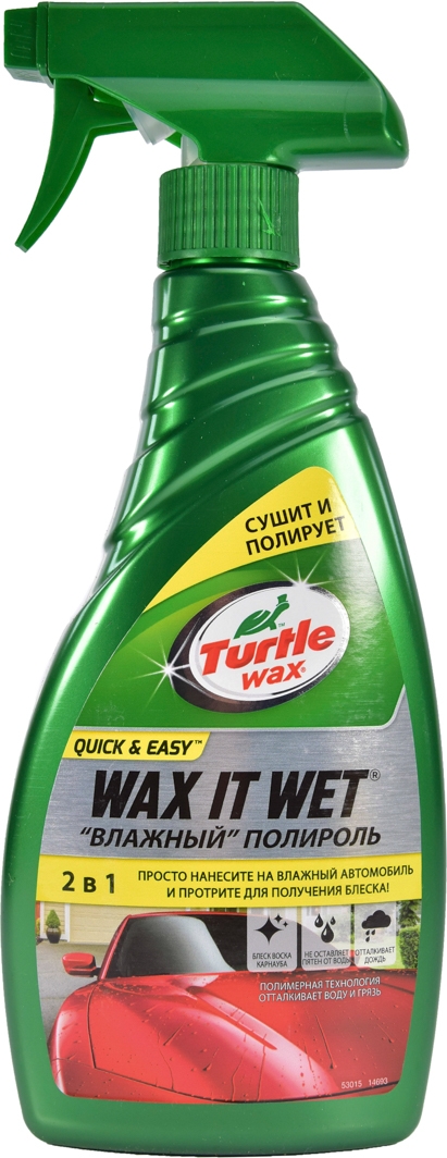 

Полироль для кузова Turtle Wax Wax It Wet fg7722