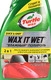 Поліроль для кузова Turtle Wax Wax It Wet 500 мл