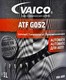 Vaico ATF G052 трансмиссионное масло