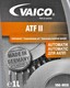 Vaico ATF II трансмиссионное масло