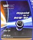 VatOil Hypoid 80W-90 трансмиссионное масло