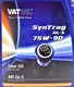VatOil SynTrag 75W-90 трансмиссионное масло