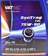 VatOil SynTrag TDL 75W-90 трансмиссионное масло