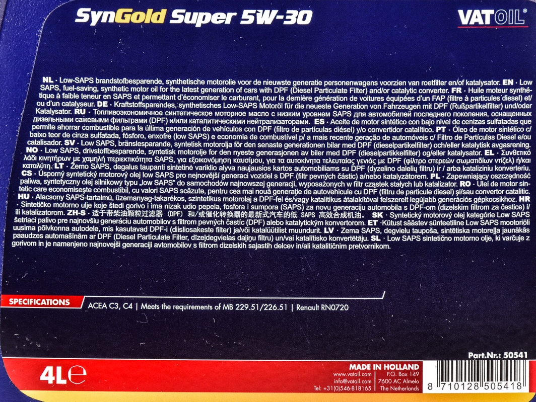 Моторное масло VatOil SynGold Super 5W-30 4 л на Ford Mustang