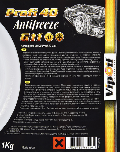 Готовый антифриз VIPOIL Profi 40 G11 синий -30 °C