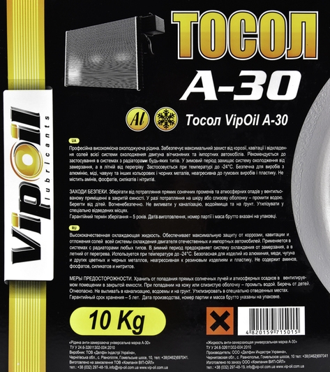 Готовый антифриз VIPOIL Тосол А-30 -24 °C 10 л