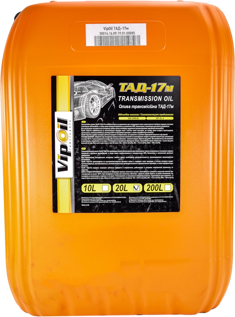 

Трансмиссионное масло VIPOIL ТАД-17м GL-4 80W-90 162864