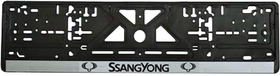 Рамка номерного знака Vitol 18478 цвет черный на SsangYong пластик
