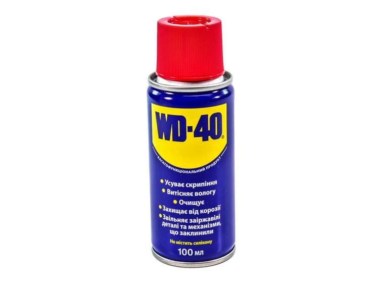 

Смазка WD-40 многофункциональная WD600