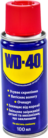 Мастило WD-40 багатофункціональне