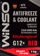 Готовий антифриз Winso G12+ червоний -42 °C 5 л