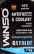 Готовый антифриз Winso G11 синий -40 °C 1 л