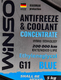 Winso G11 синій концентрат антифризу (5 л) 5 л