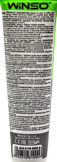 Winso Muffler Cement герметик сірий