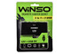 USB переходник на прикуриватель Winso 2 в 1 + 2 USB 200110
