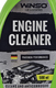 Winso Engine Cleaner спрей концентрат очистителя двигателя