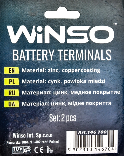 Клеммы акб euro type 1 Winso 146700