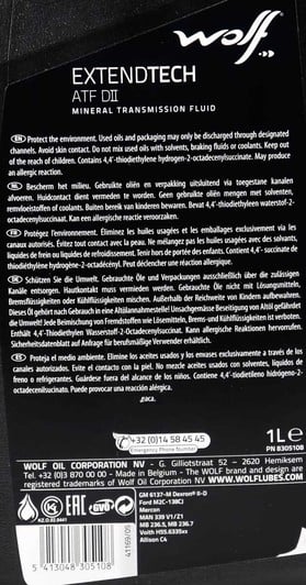 Wolf ExtendTech ATF DII трансмиссионное масло