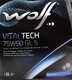 Wolf VitalTech GL-5 GL-4 MT-1 75W-90 (5 л) трансмиссионное масло 5 л