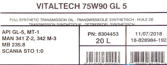 Wolf VitalTech GL-5 GL-4 MT-1 75W-90 (20 л) трансмиссионное масло 20 л