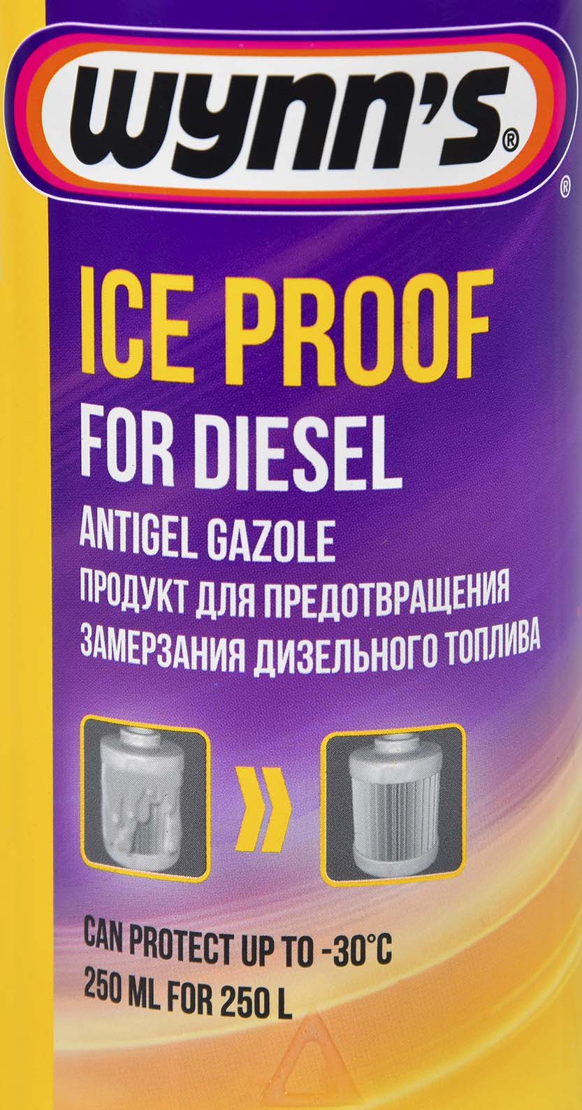 Антигель Wynn`s Ice Proof 250 мл: купити гель для дизеля в Україні