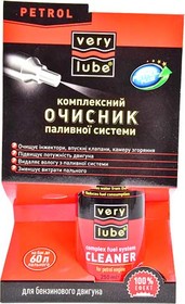 Присадка Xado Verylube Комплексний очисник паливної системи