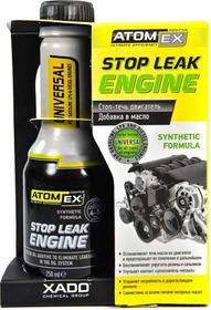 Присадка Xado Atomex Stop Leak Engine