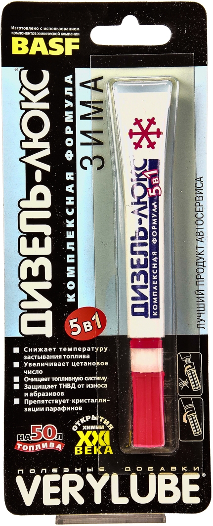 

Присадка Xado Verylube Дизель-люкс Зима XB40054