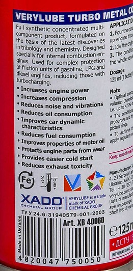 Xado Verylube Metal Conditioner Turbo for Engine присадка