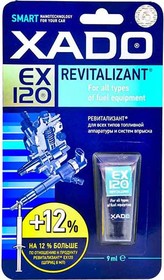 Присадка Xado Revitalizant EX120 для всіх типів паливної апаратури і систем упорскування палива