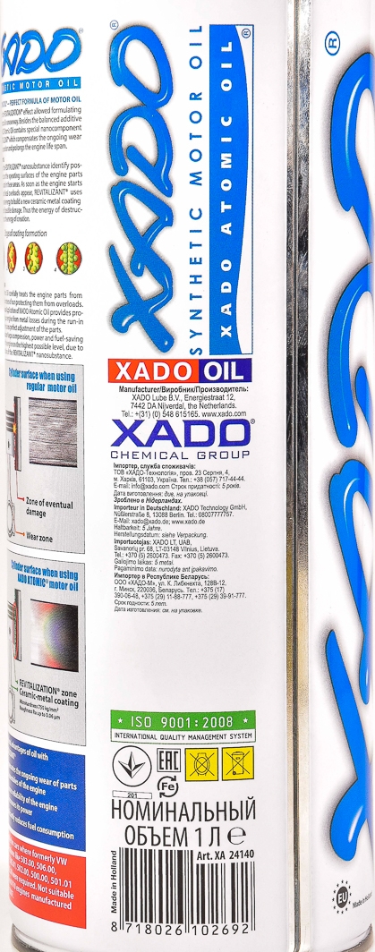 Моторное масло Xado Atomic Oil 504/507 5W-30 1 л на Kia Sorento