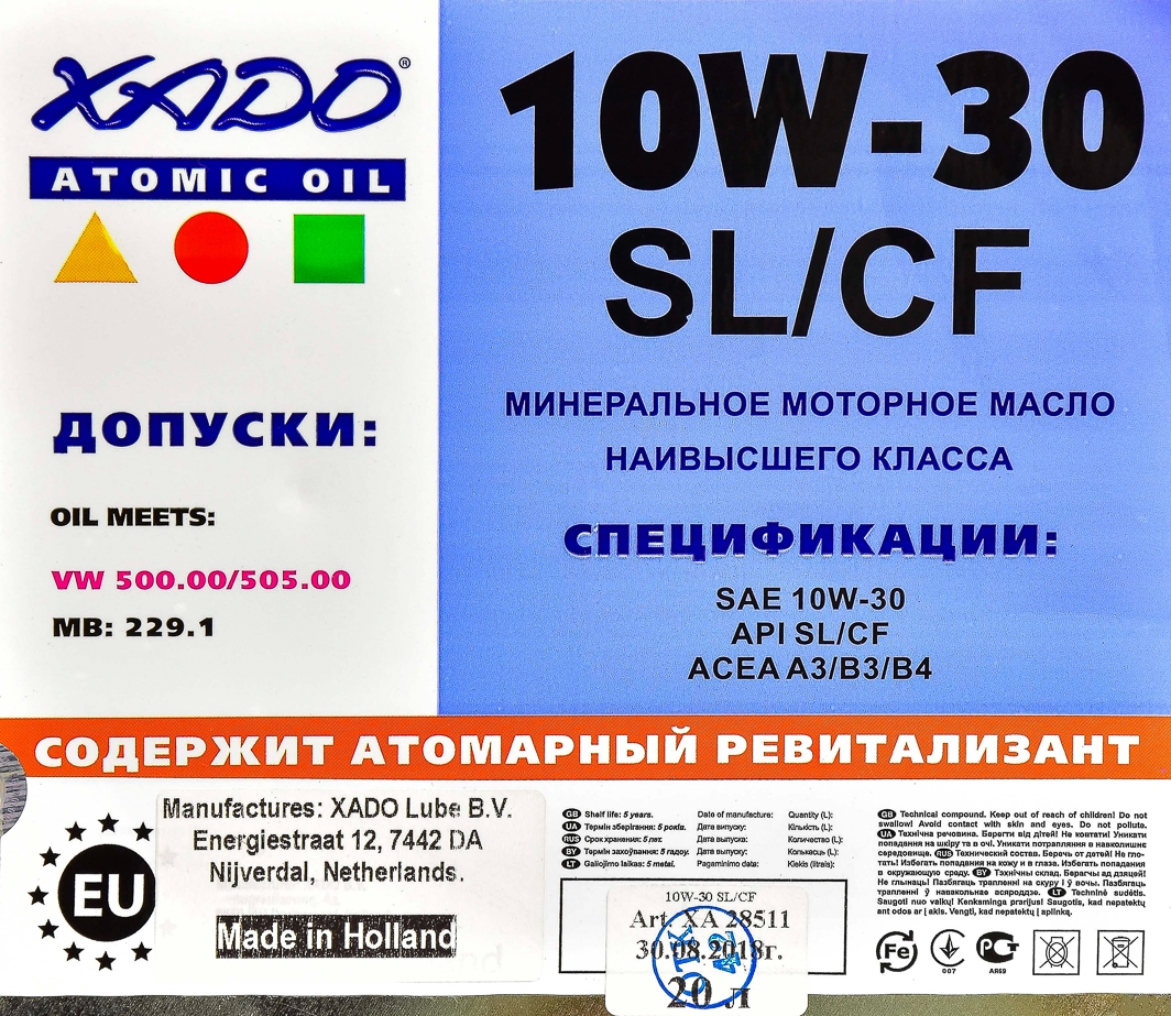 Моторна олива Xado Atomic Oil SL/CF 10W-30 20 л на Toyota Picnic