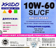 Моторное масло Xado Atomic Oil SL/CF Rally Sport 10W-60 20 л на Hyundai Coupe