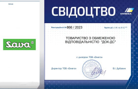 Шина Sava Adapto HP 185/65 R14 86H