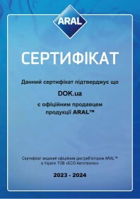 Моторное масло Aral HighTronic 5W-40 синтетическое