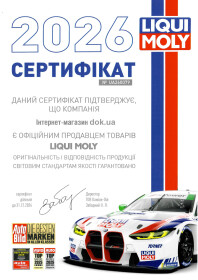 Liqui Moly Speed Diesel Zusatz присадка: купить в Украине и Киеве