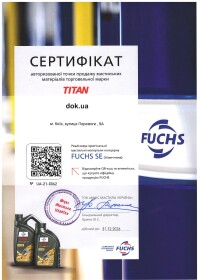 Fuchs Titan Supersyn F Eco-B 5W-20 (1 л, 4 л, 5 л, 20 л) моторное