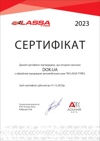 Шина LASSA Greenways 185/65 R14 86H