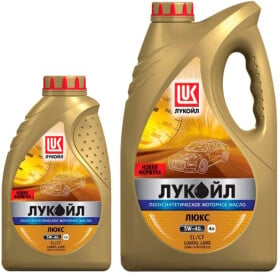 Моторное масло Lukoil Люкс 5W-40 полусинтетическое