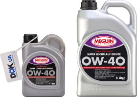 Моторное масло Meguin 0W-40 синтетическое