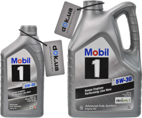 Моторна олива Mobil 1 X1 5W-30 синтетична