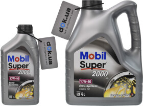 Моторное масло Mobil Super 2000 X1 10W-40 полусинтетическое