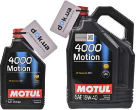 Моторна олива Motul 4000 Motion 15W-40 мінеральна