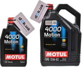 Моторное масло Motul 4000 Motion 15W-40 минеральное