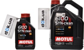 Моторна олива Motul 6100 Syn-Clean 5W-30 напівсинтетична