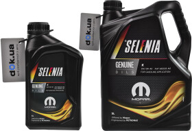 Моторное масло Petronas Selenia K 5W-40 синтетическое