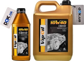 Моторное масло VIPOIL Classic 10W-40 полусинтетическое