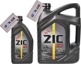 Моторное масло ZIC X7 0W-20 синтетическое
