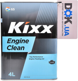 Промывка Kixx Engine Clean двигатель