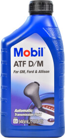 Трансмиссионное масло Mobil ATF D/M минеральное